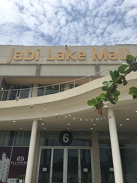 File:Jabi lake mall.jpg