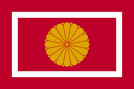 ไฟล์:Japan_Koutaisi(son)_Flag.svg