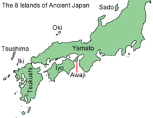 Izanami - Wikipedia