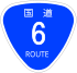 Japanese National Route Sign 0006.svg