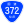 国道372号標識