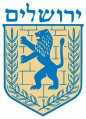 Wappen Jerusalems