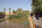 Jordan Baptism site BW 4.JPG