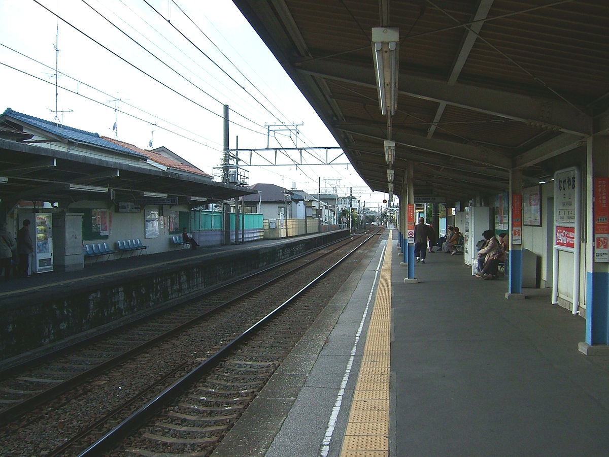 Keisei Nakayama Station