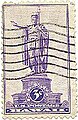 Почтовая марка США (Sc #799): памятник королю Камеамеа I (1937)