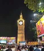 Lake Town Clock Tower at night during 2023 Durga Puja.jpg