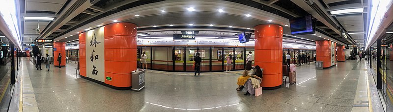 File:Linhexi Station Platform 2 Panorama 2019 02.jpg