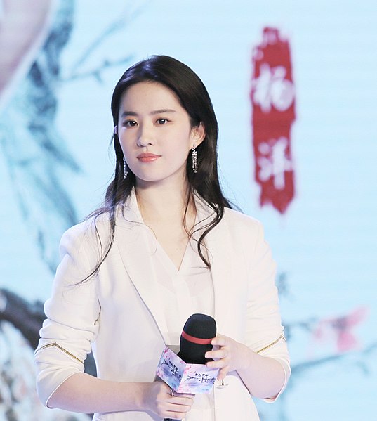 File:Liu Yifei promoting the movie at the 2017.jpg