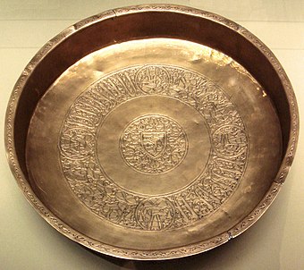 Plate of the House of Lusignan, with coat of arms at the centre. Early 14th century, Cyprus. Louvre Museum.