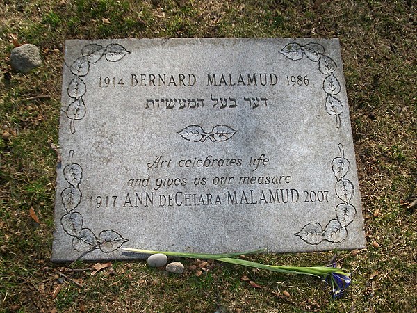 Grave of Bernard Malamud at Mount Auburn Cemetery