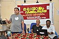 00:36, 12 നവംബർ 2018-ലെ പതിപ്പിന്റെ ലഘുചിത്രം