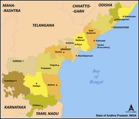 Localisation de District de Visakhapatnam(విశాఖపట్నం జిల్లా)