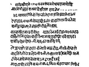 मराठी भाषा: मराठी भाषिक प्रदेश, राजभाषा, प्रमाणभाषा