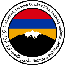 Martyr Nubar Ozanyan Brigade Logo.svg
