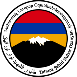 Martyr Nubar Ozanyan Brigade Logo.svg