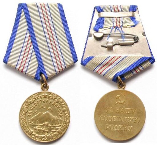 Obverse and reverse sides of the Medal "For the Defence of the Caucasus"