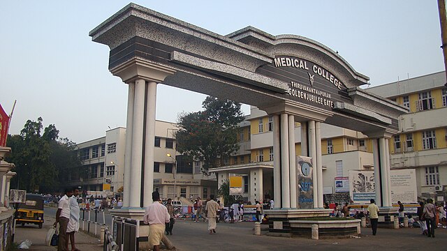 640px x 360px - Government Medical College, Thiruvananthapuram - Wikipedia