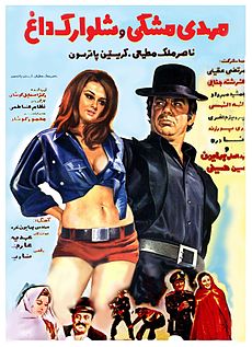 Mehdi ve filmu Black and Hot Mini Pants Movie Poster.jpg