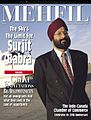 Mehfil Magazine August 1997 Cover