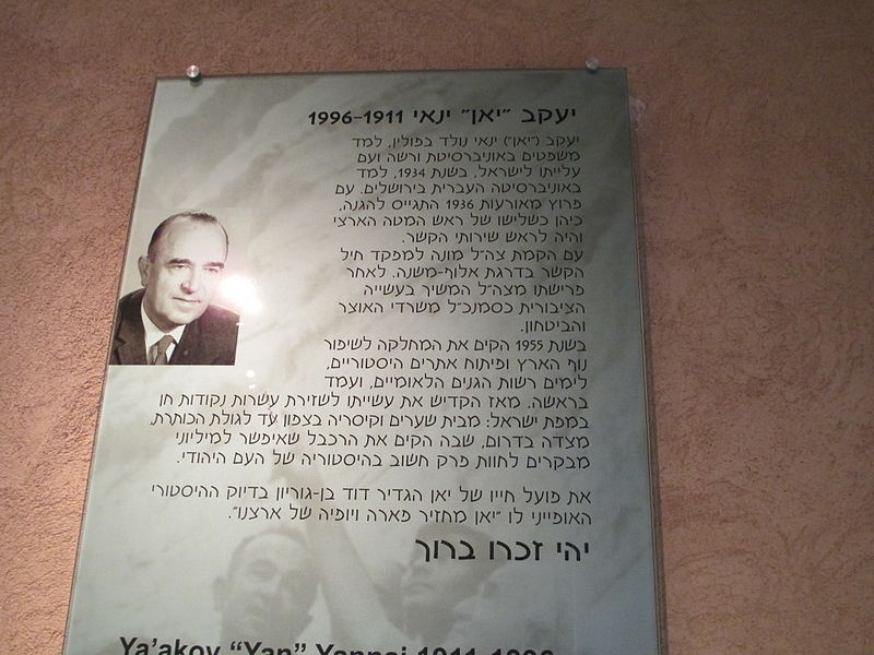 File:Menorial plaque to Ya'akov Yannai in Masada.JPG