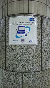 東京地下鉄: 概要, 歴史, 路線