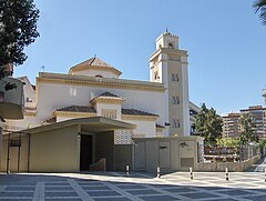 Аль де. Аль Андалусия. Андалусия мечети. Al-Andalus Mosque. Куртуба Испания Масджид.