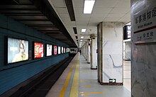 File:Military_Museum_Station_Platform_(Line_1)_20131103.jpg