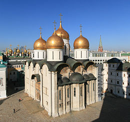 MoscowKremlin AssumptionCathedral S21.jpg