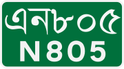 Thumbnail for N805 (Bangladesh)