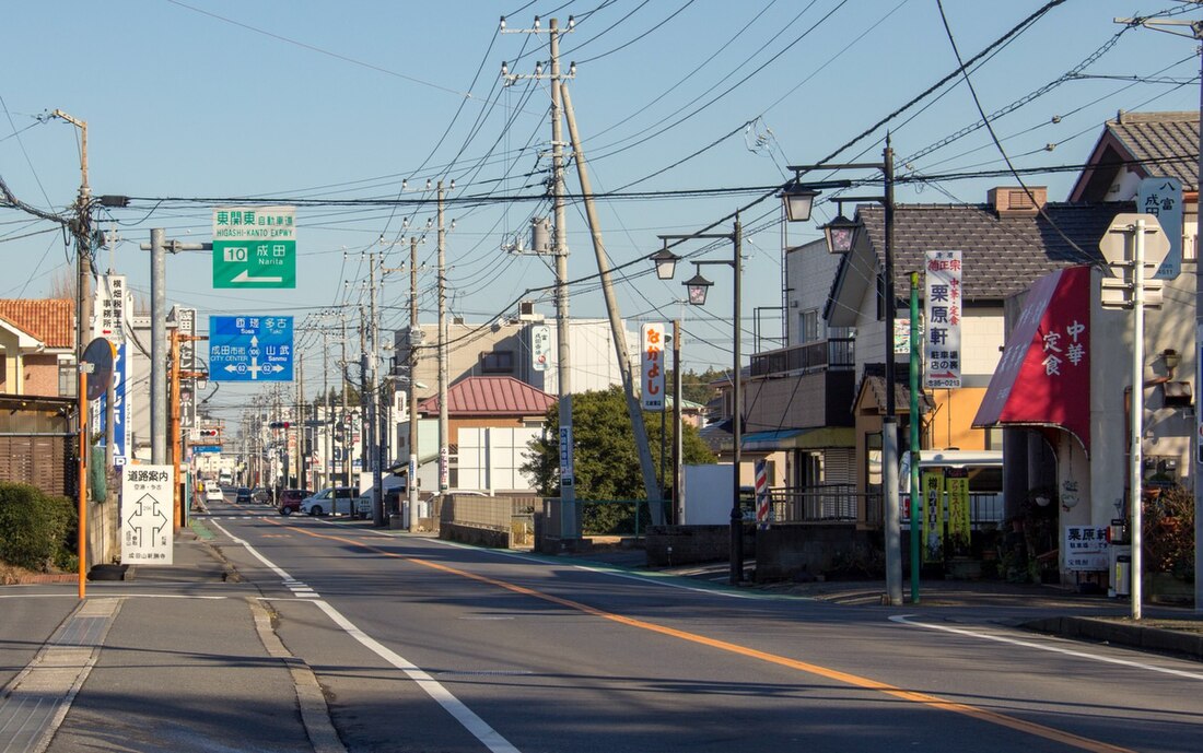 千葉県道106号八日市場佐倉線