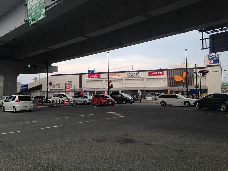 File:Nokeguchi Crossroads and The Daiso Gourmet City Noke Shop.JPG