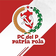 PCP-PR flag.jpg