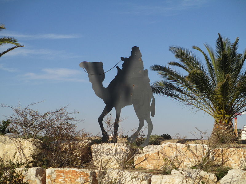 File:PikiWiki Israel 41784 Caravan sculpture at the entrance to Dimona.JPG