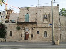 PikiWiki Israel 49065 Police station in Jaffa st.Jerusalem.JPG