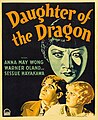 Daughter of the Dragon, 1931.