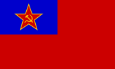 中华人民共和国国旗提议稿（第47号）