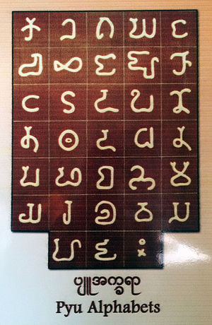 Pyu Alphabets.jpg