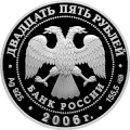 Миниатюра для версии от 09:40, 4 февраля 2011