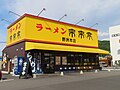 2023年6月20日 (火) 22:00時点における版のサムネイル