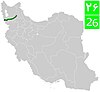 Дорога 26 (Иран) .jpg