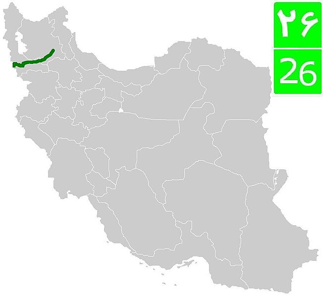 File:Road 26 (Iran).jpg