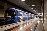 Samara Metrosu için küçük resim