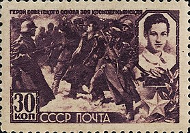 Почтовая марка СССР, 1942.