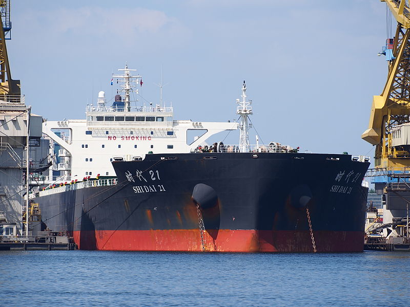 File:SHI DAI 21, IMO 9493846 at the Vlot haven, Port of Amsterdam, pic2.JPG