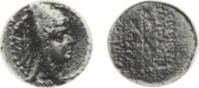 Sames coin 260 BC.png