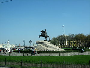 Praça do Senado (São Petersburgo)