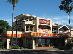 A Shakey's restaurant in the Philippines Shakey's Pizza restaurant in Dumaguete City.jpg