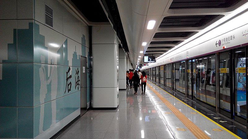 File:Shenzhen Metro Line 11 Houhai Sta Platform 1.jpg