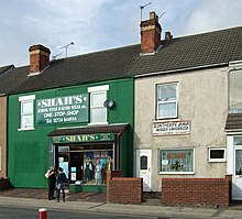 Jamia Mosque on West Street Shop and Mosque, West Street, Scunthorpe - geograph.org.uk - 582595.jpg