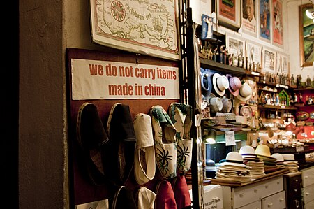 Shop near La Fortaleza, San Juan, Puerto Rico.jpg